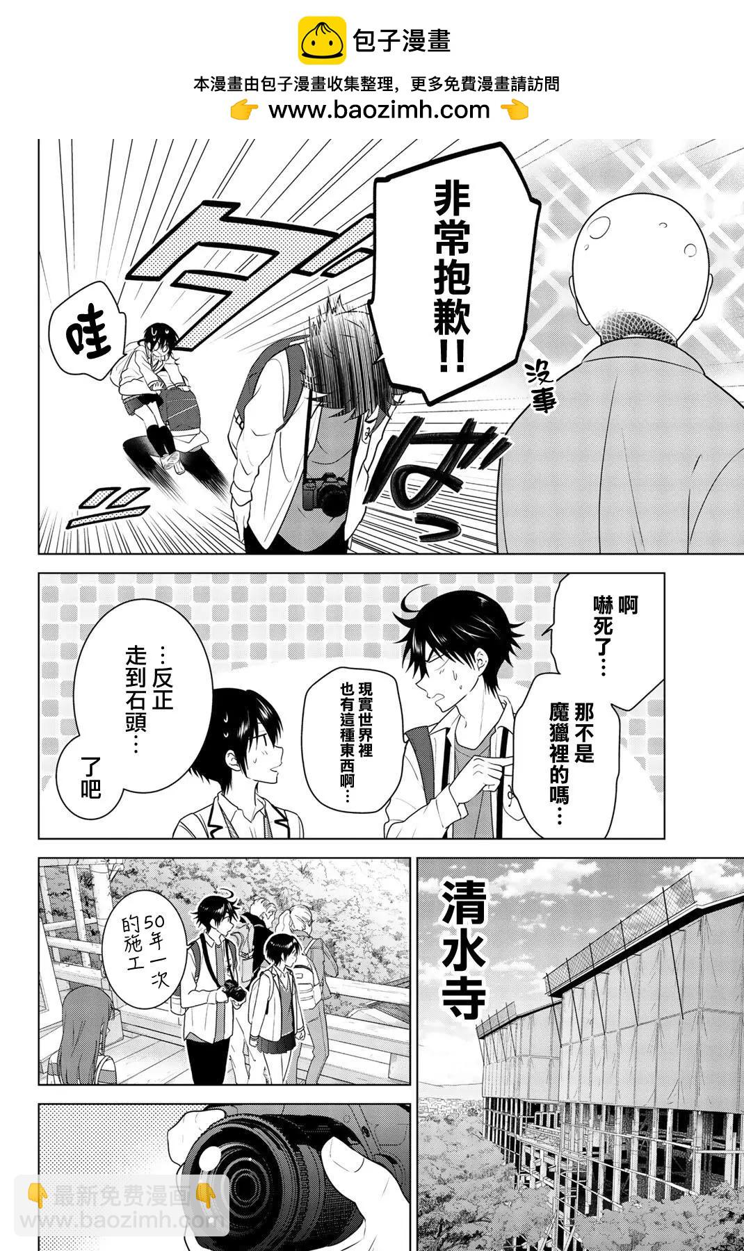 外传026