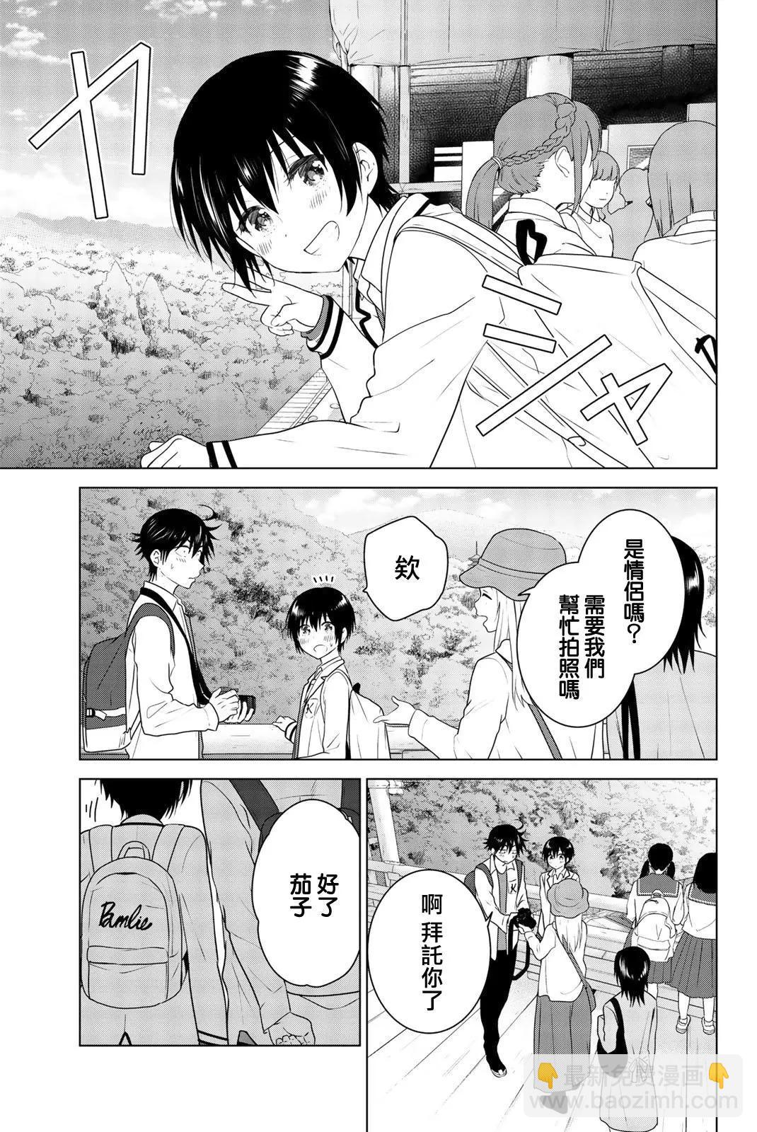 外传027