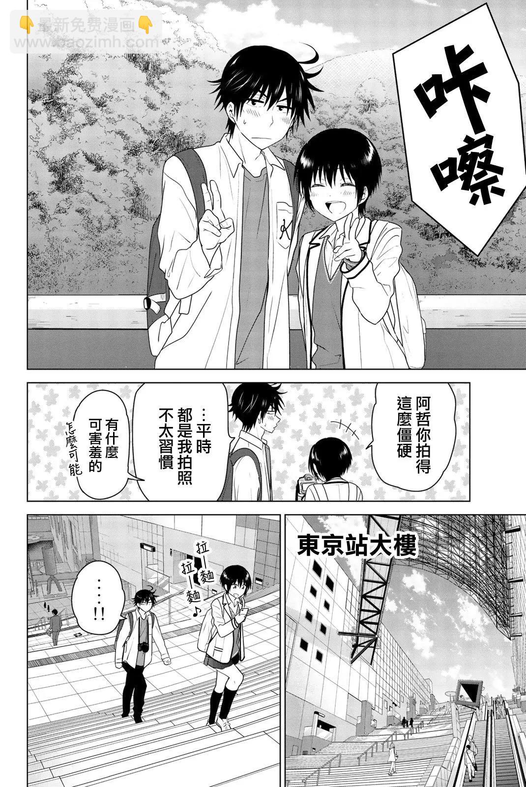 外传028