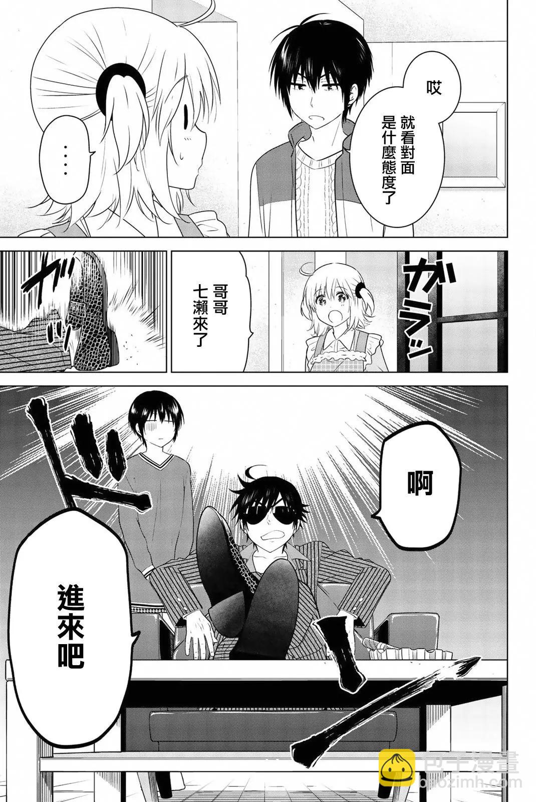 外传0312