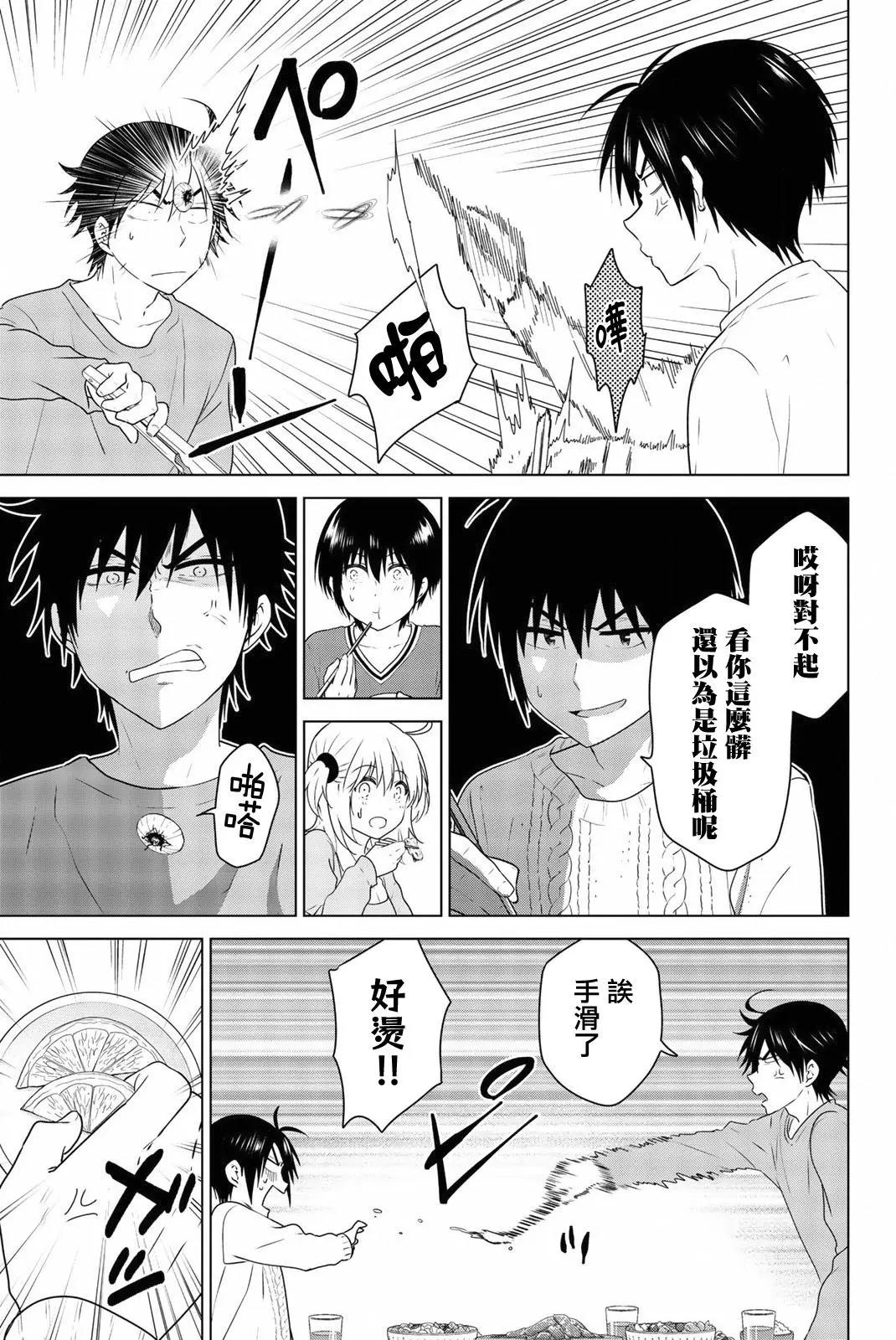 外传0320