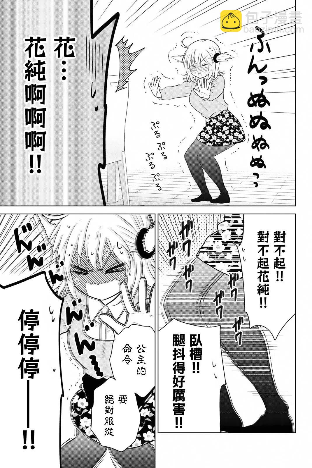 外传0326