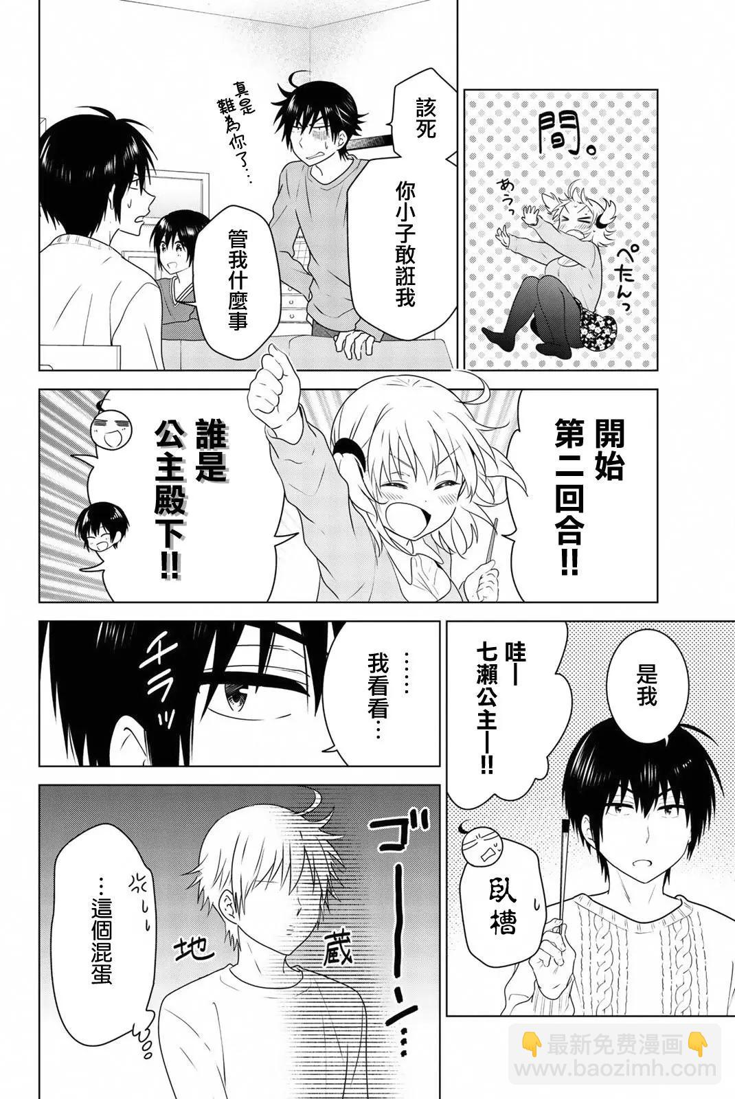 外传0327