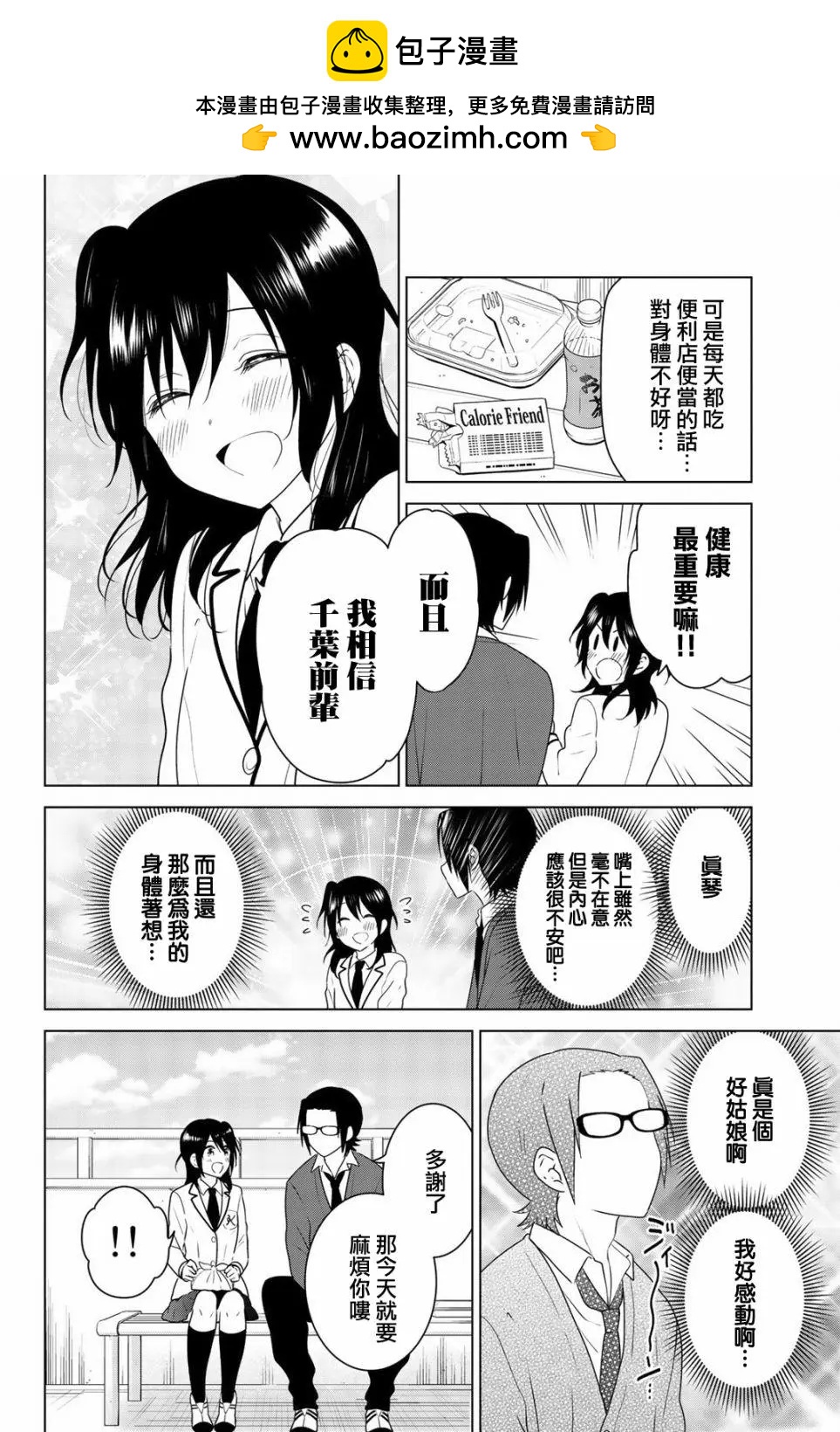 外传041