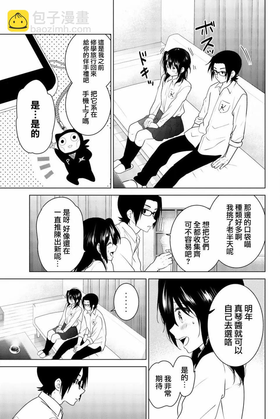外传0412
