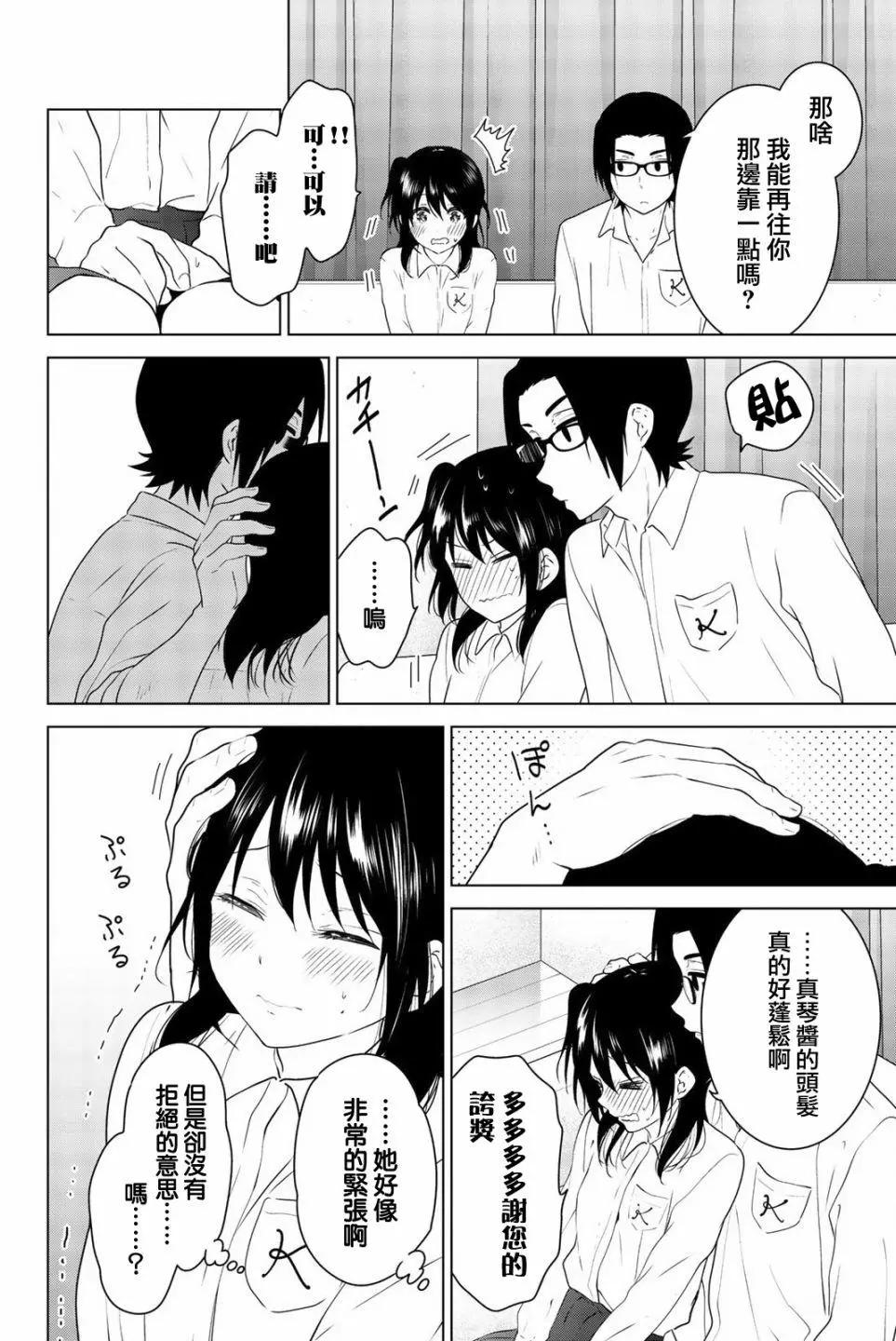 外传0413