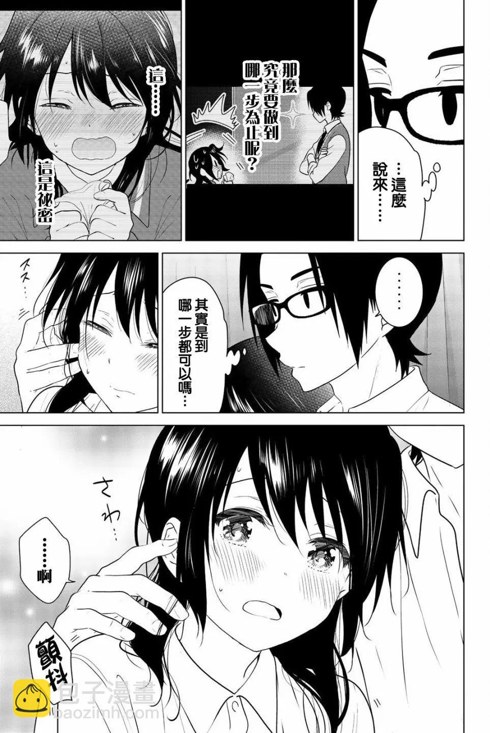 外传0414