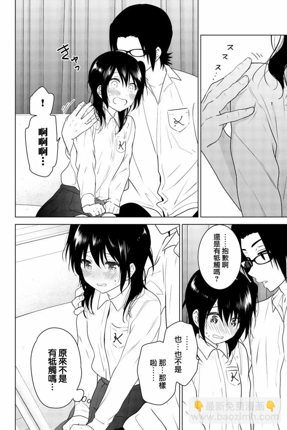 外传0415