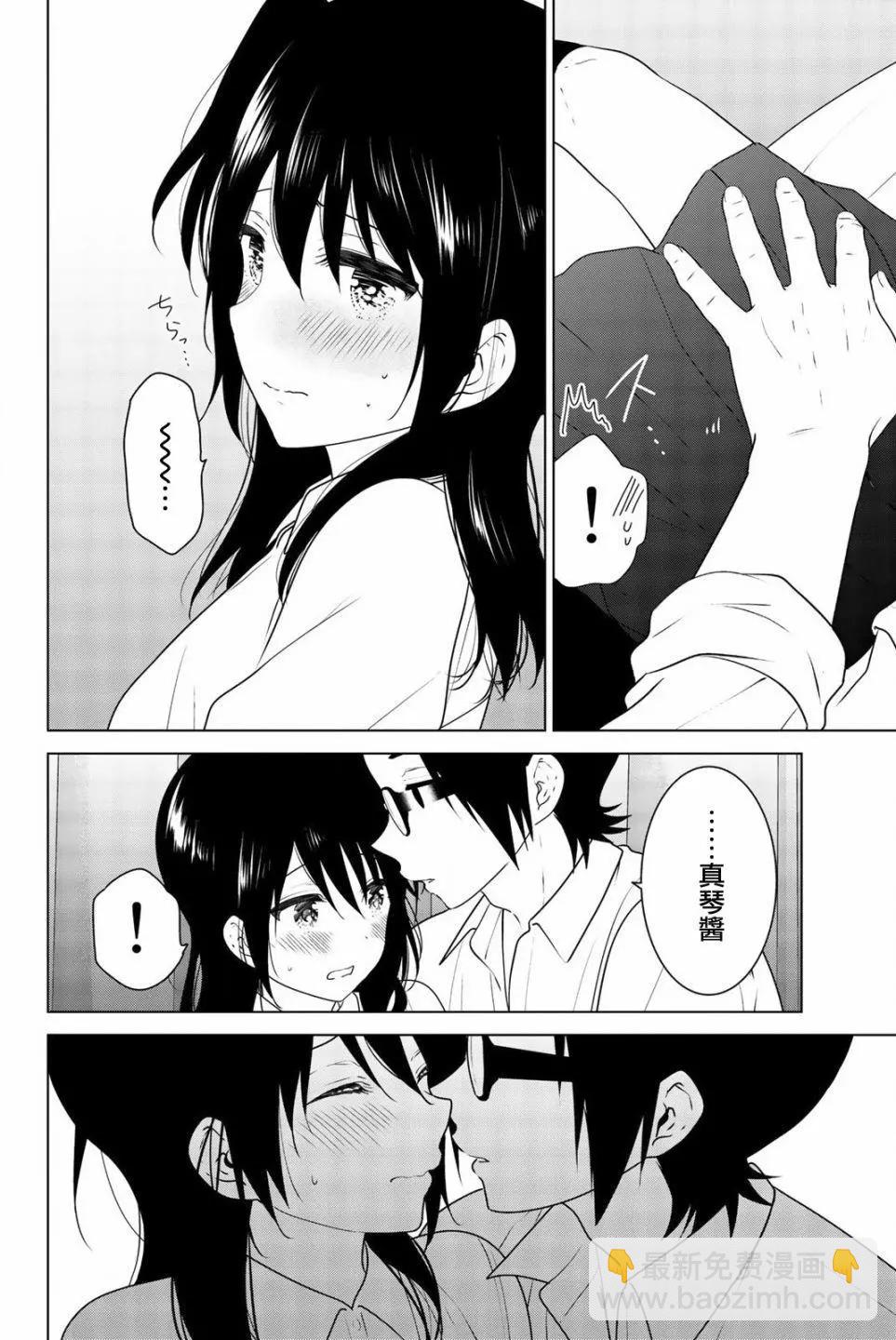 外传0417