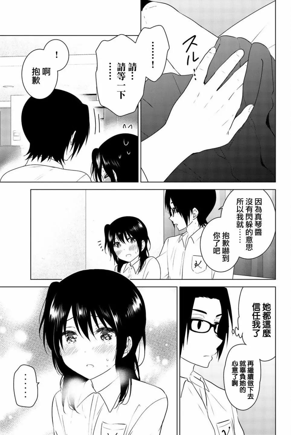 外传0418
