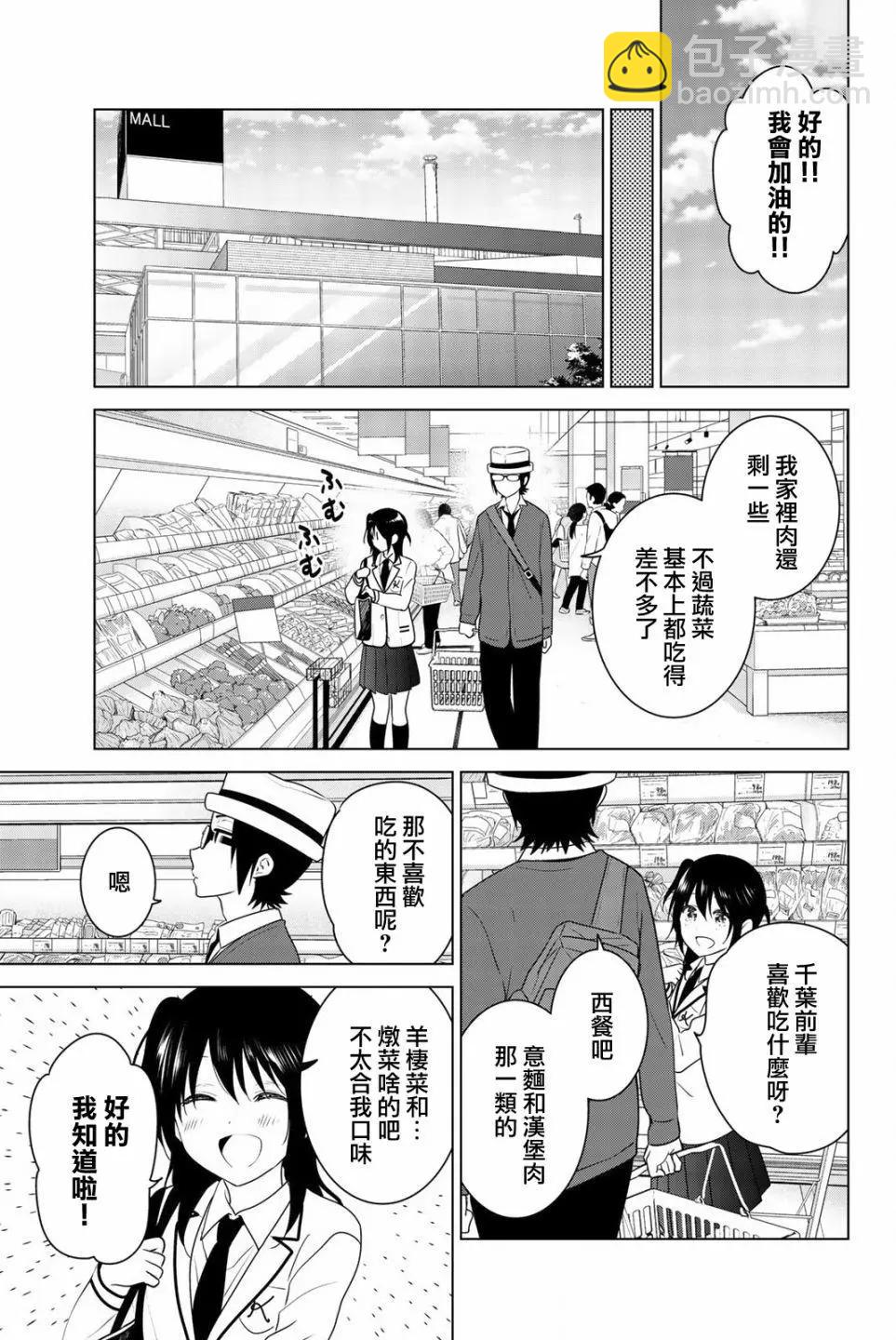 外传042