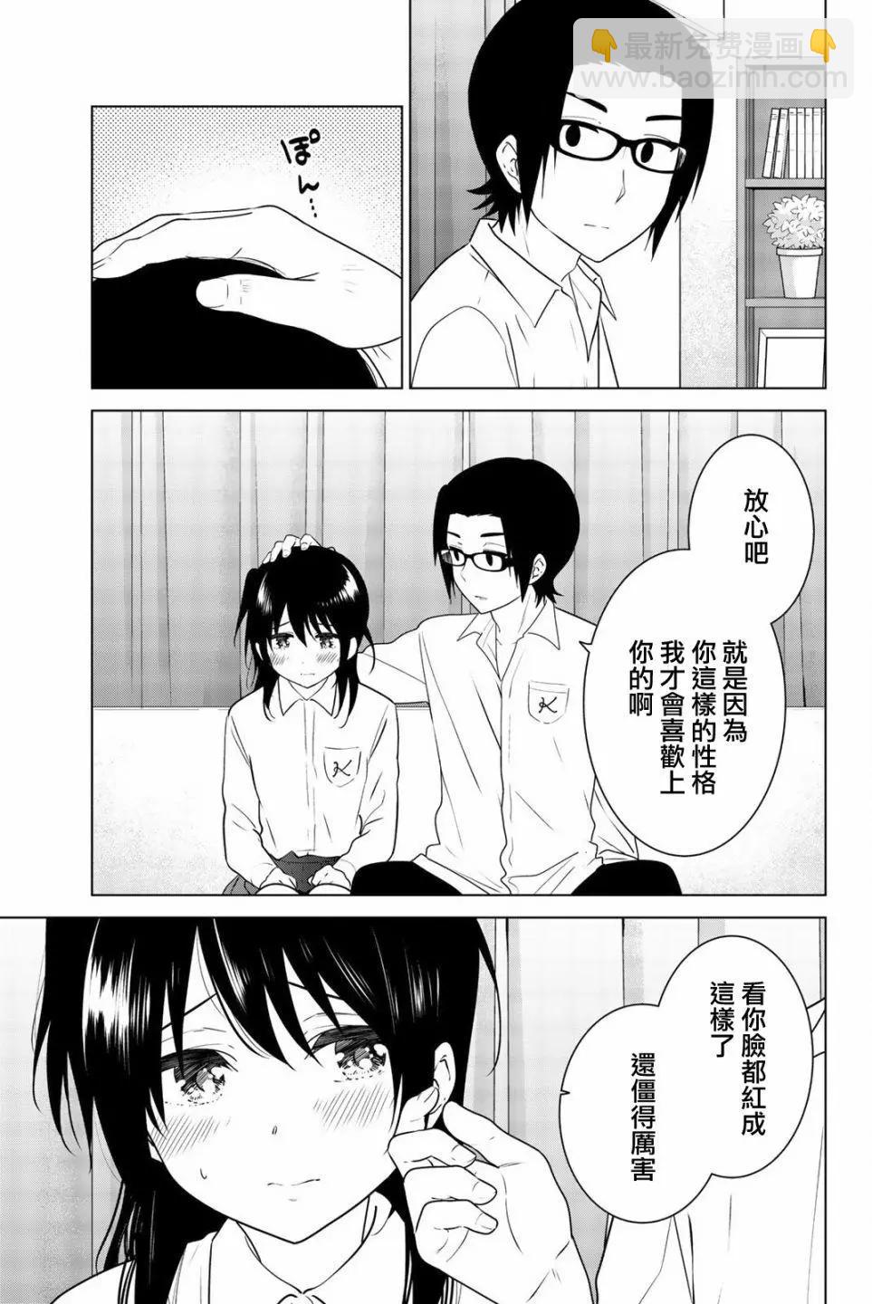 外传0420