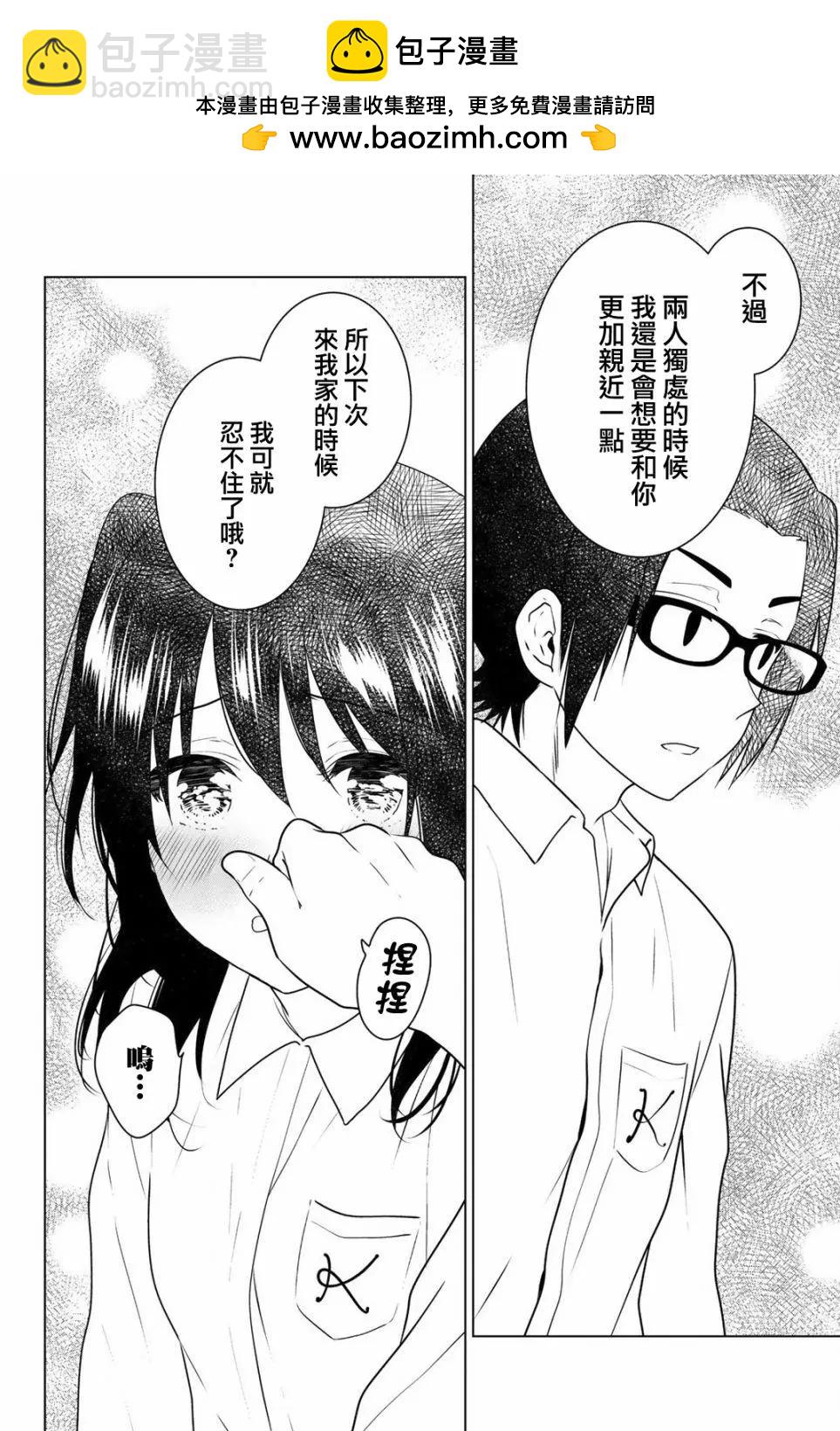 外传0421