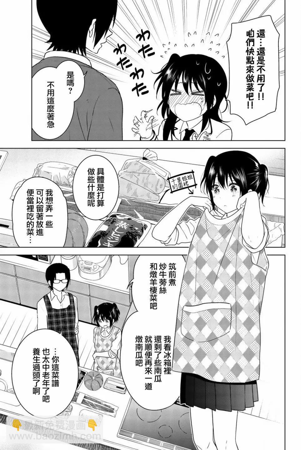 外传046