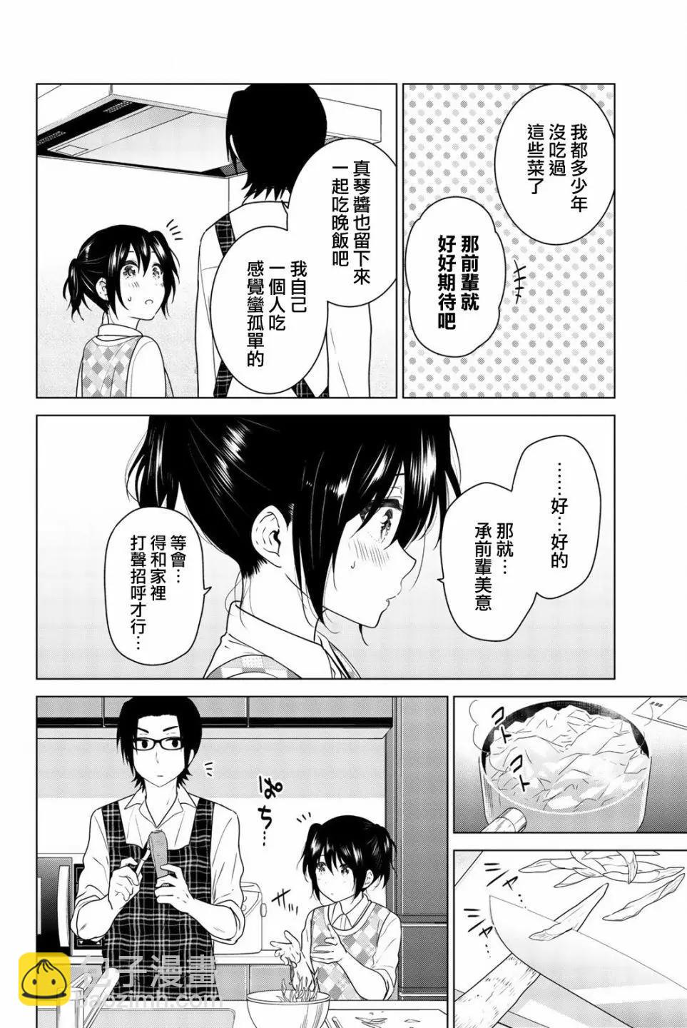 外传047