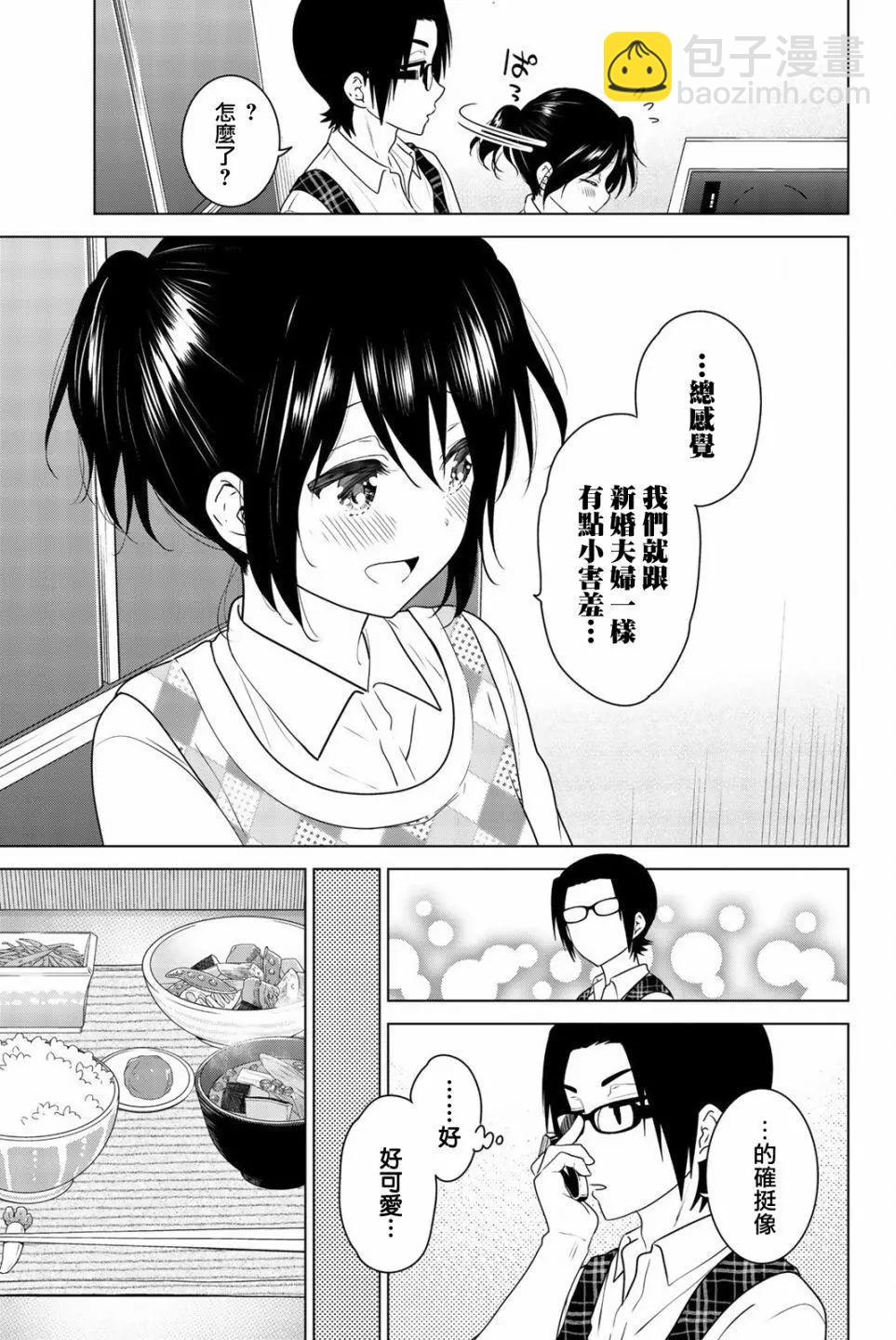 外传048