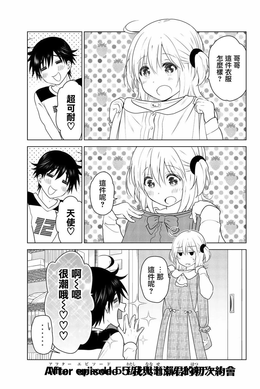 番外050