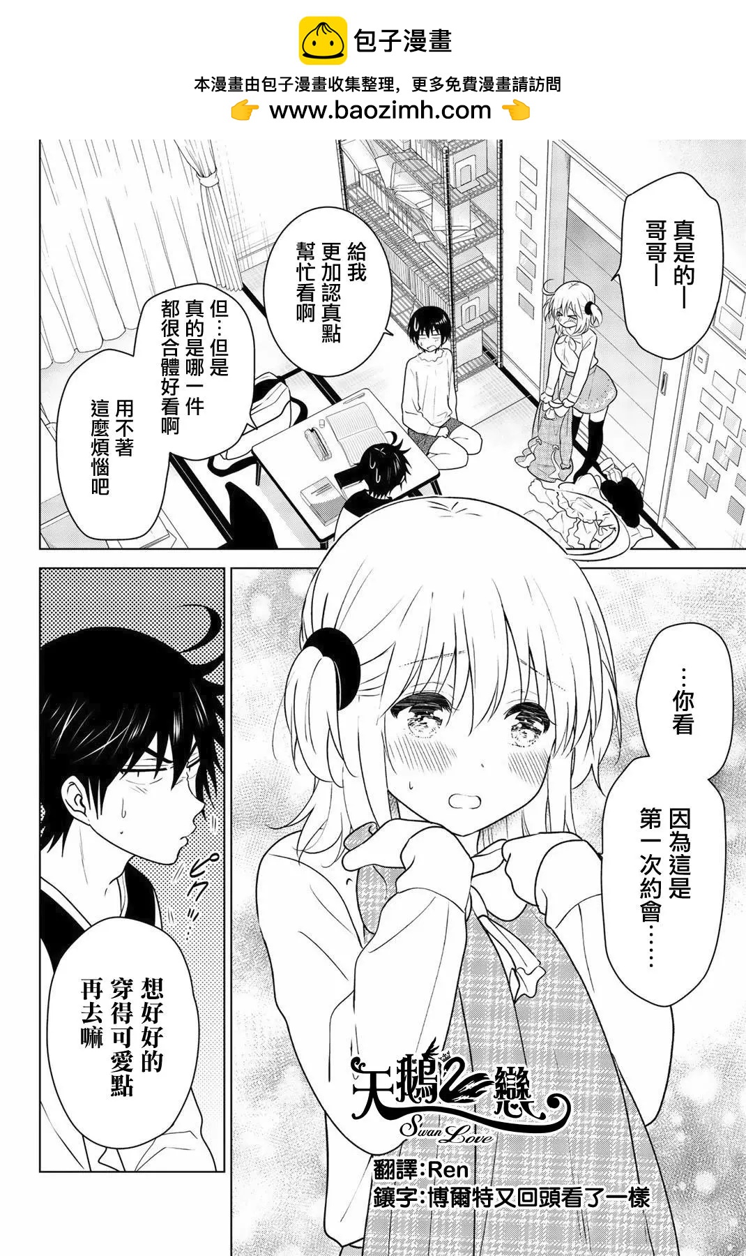 番外051