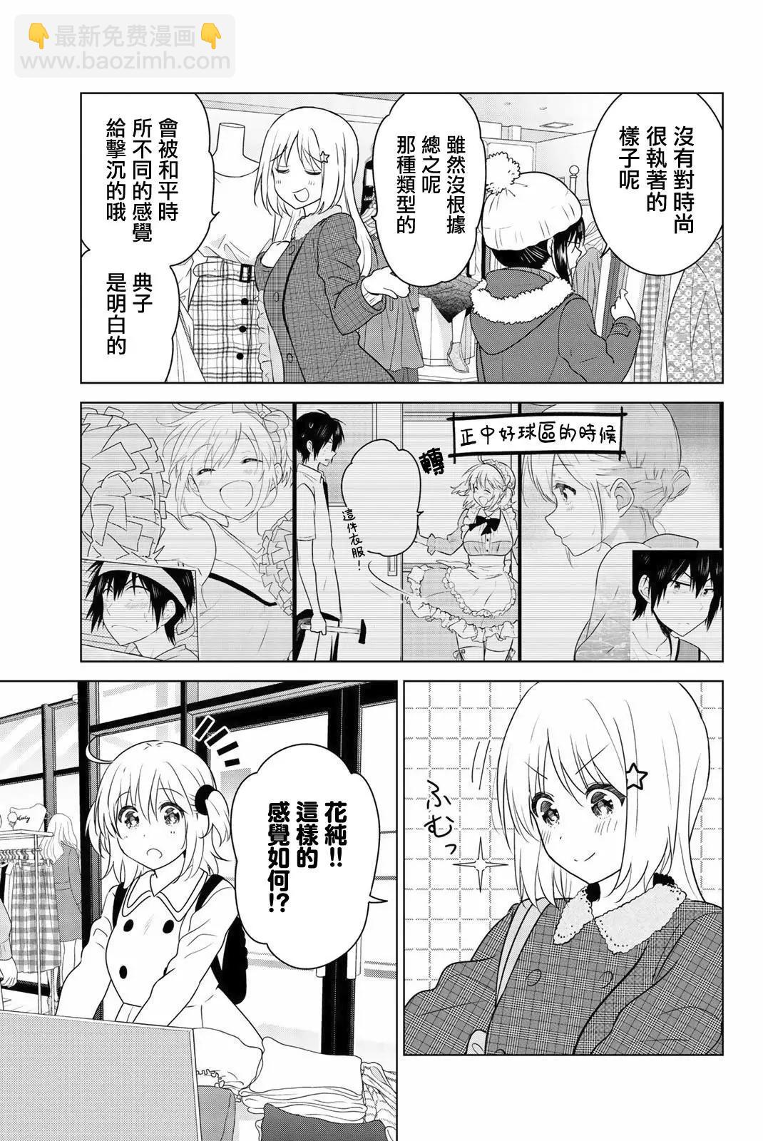 番外0512