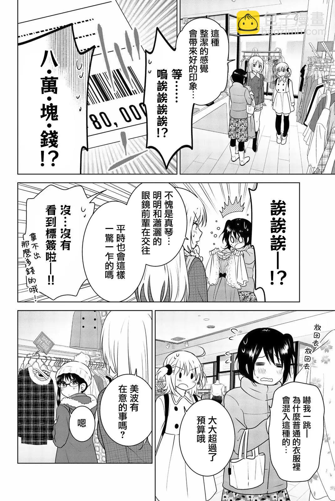 番外0515