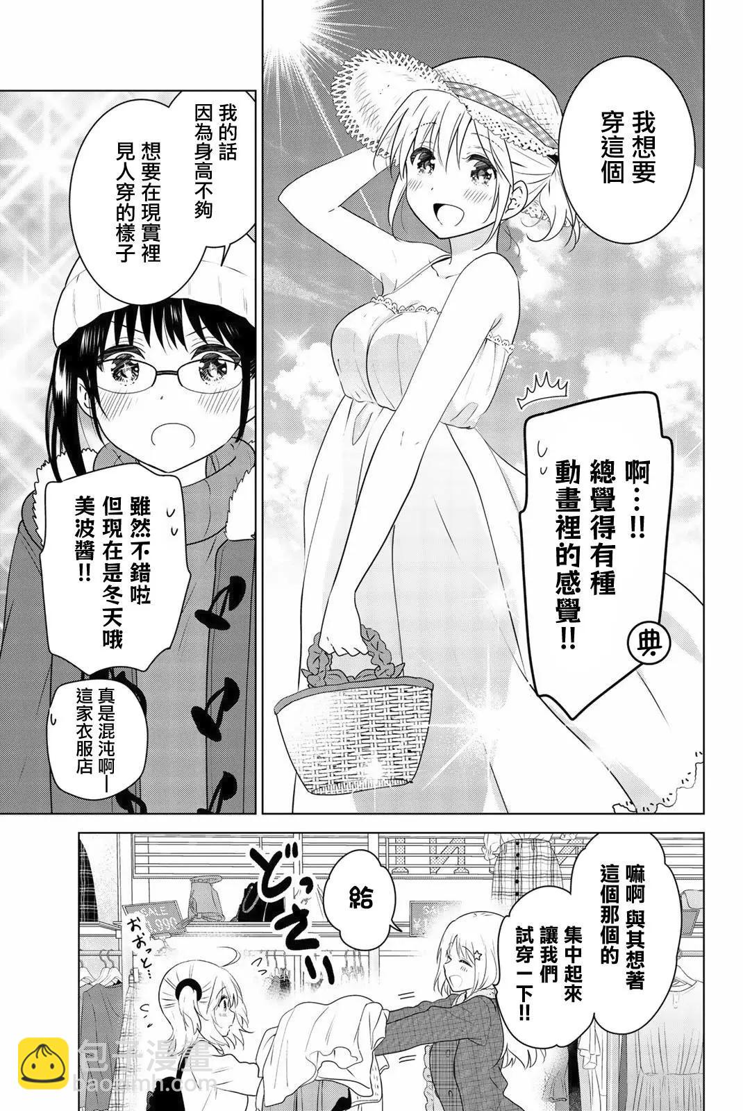 番外0516