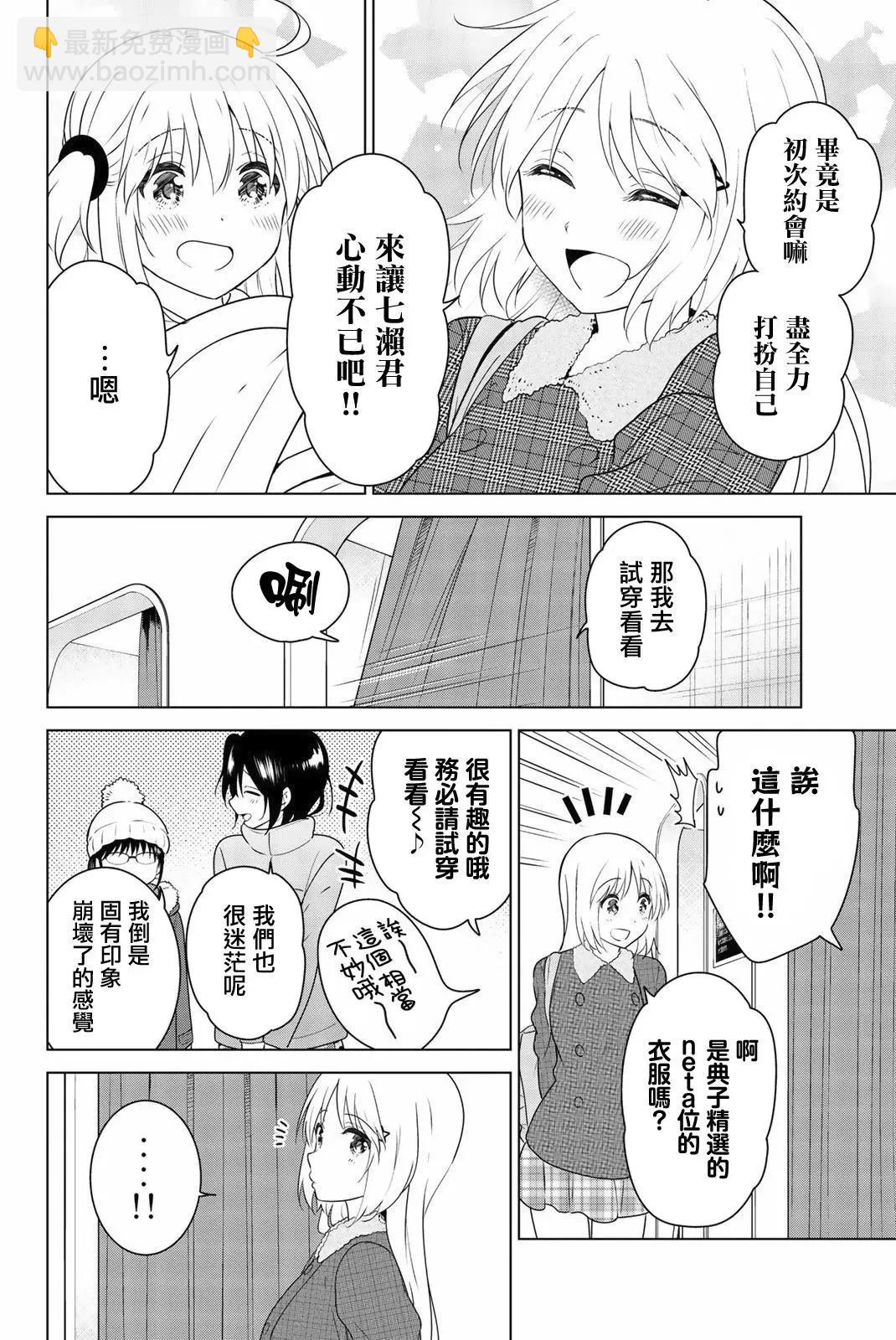 番外0517