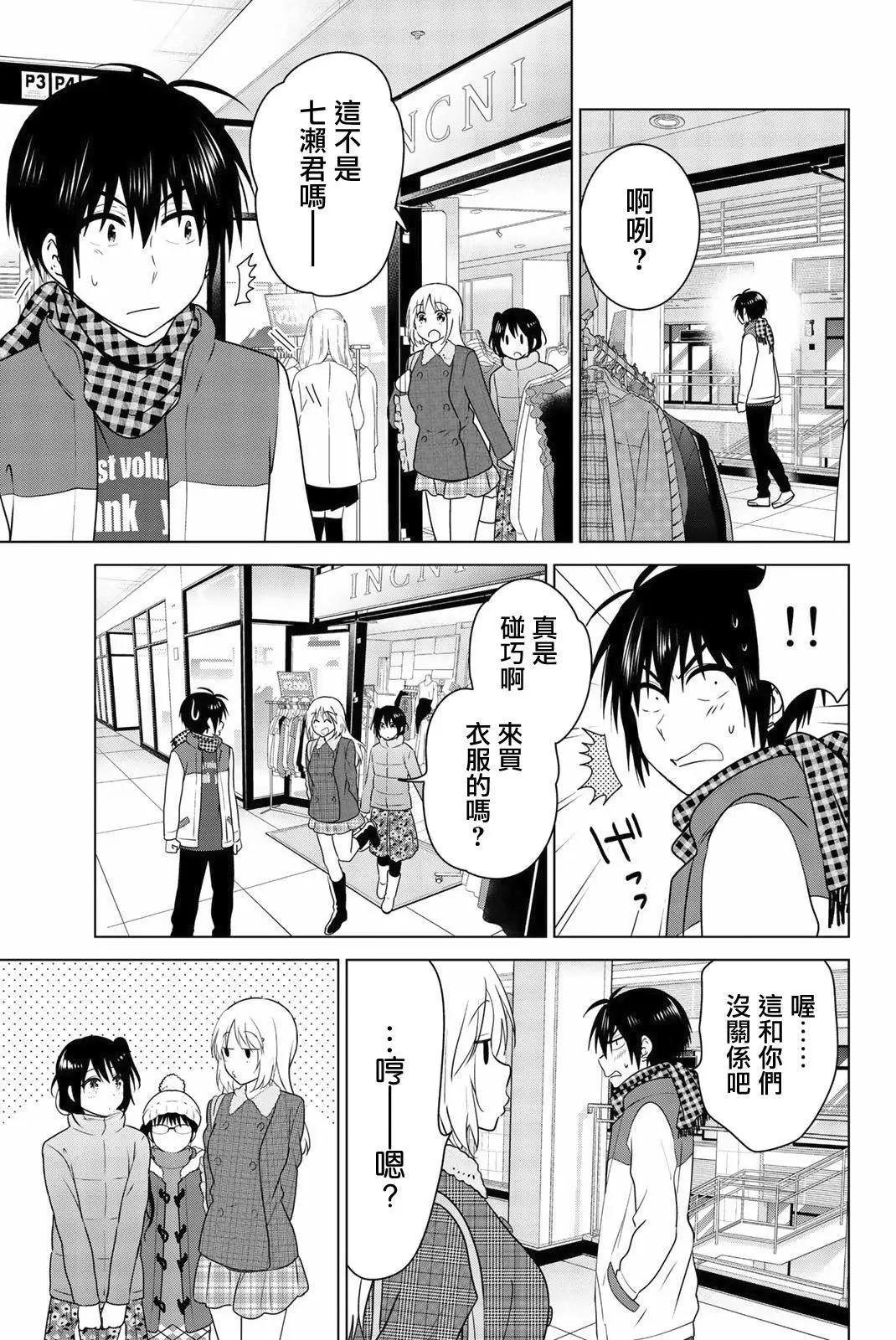 番外0518