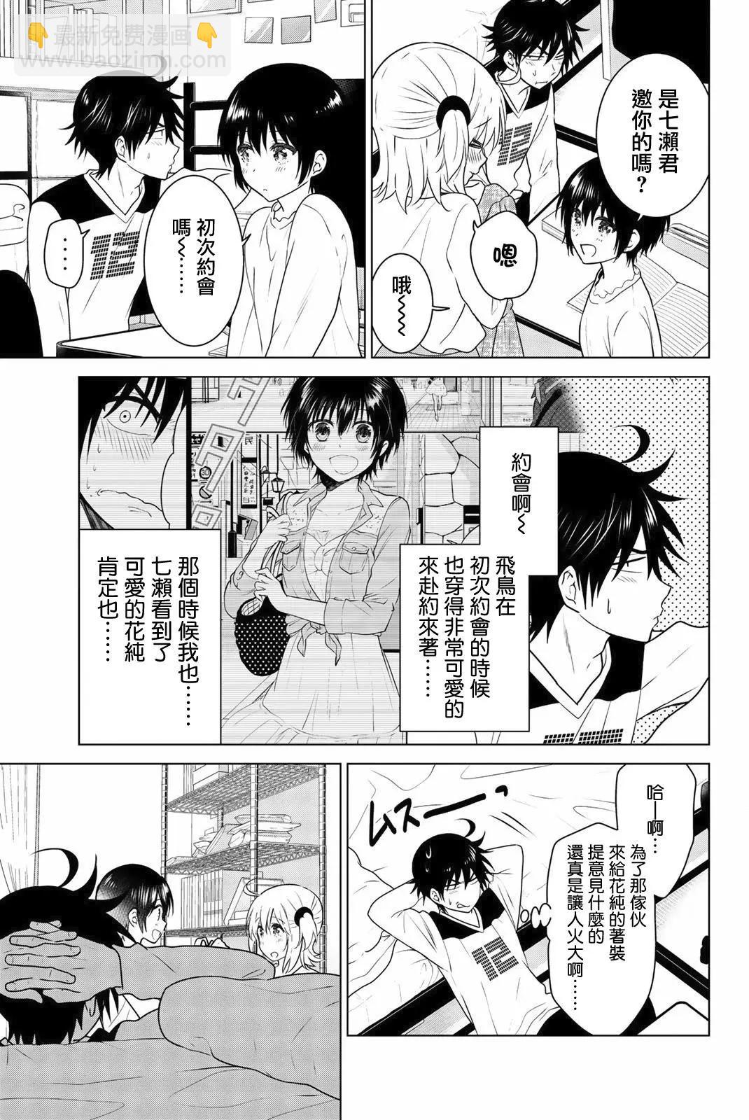 番外052