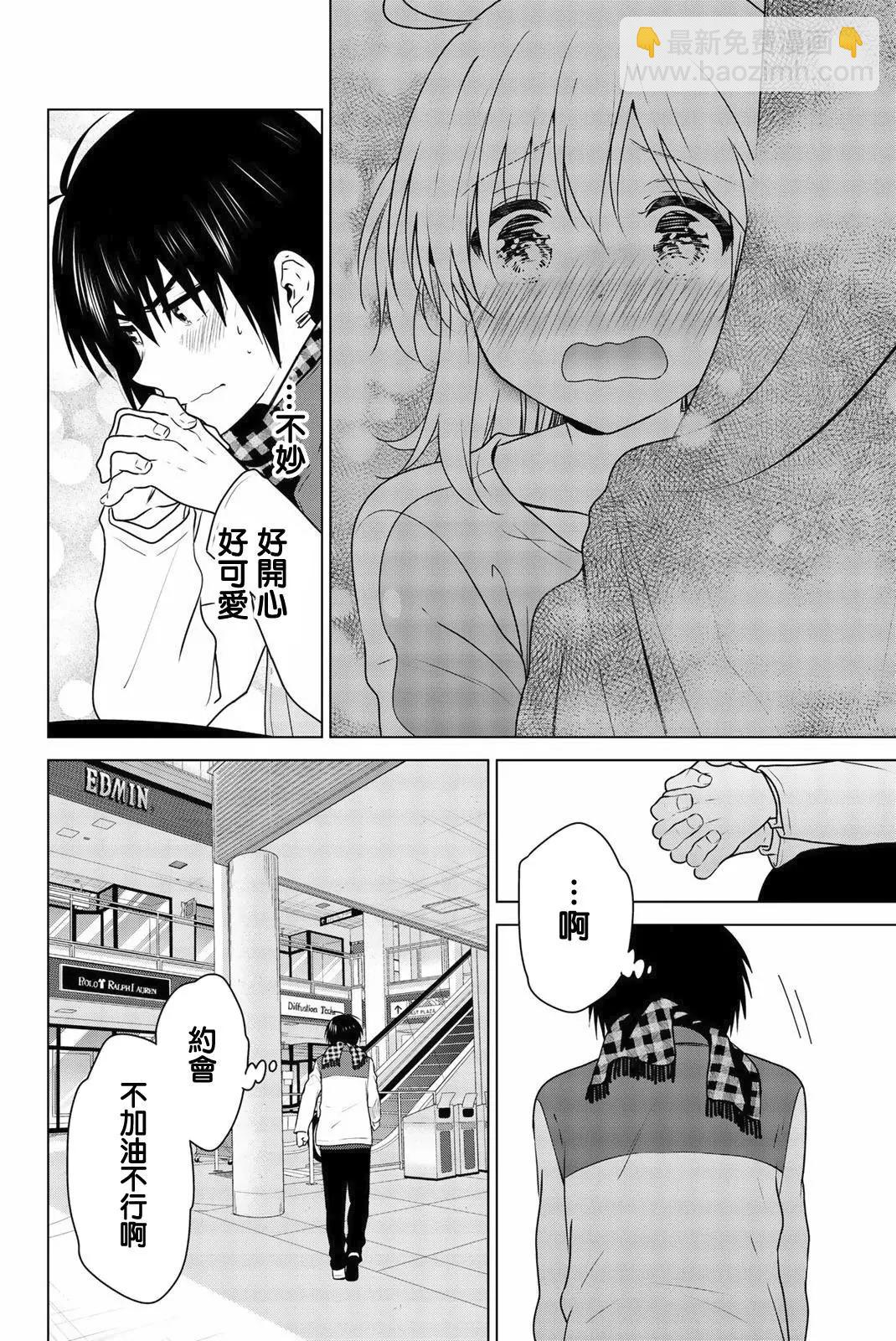 番外0525
