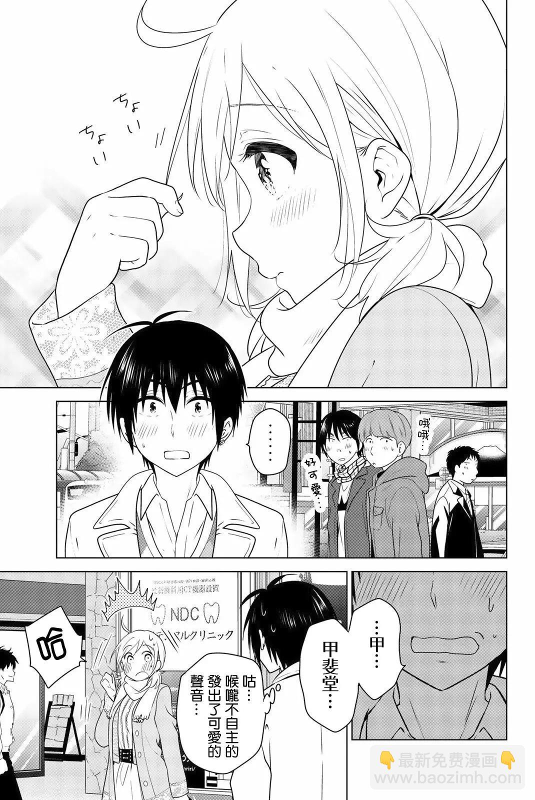 番外0528