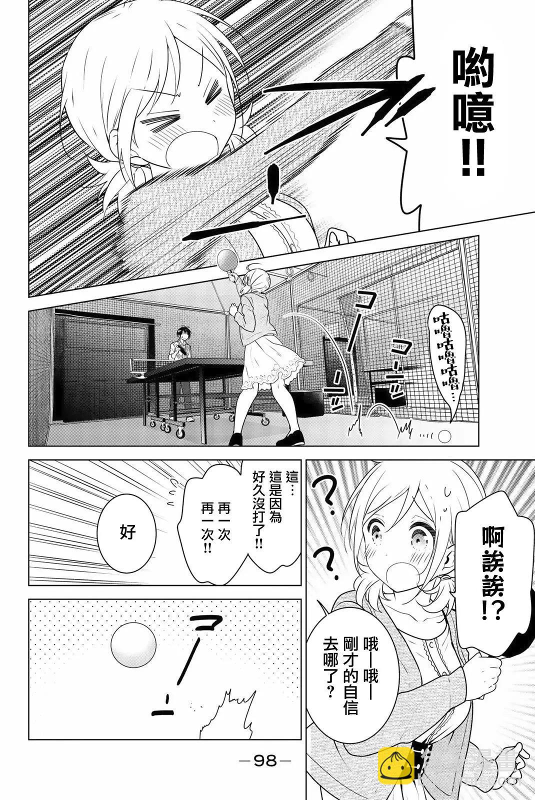 番外0533