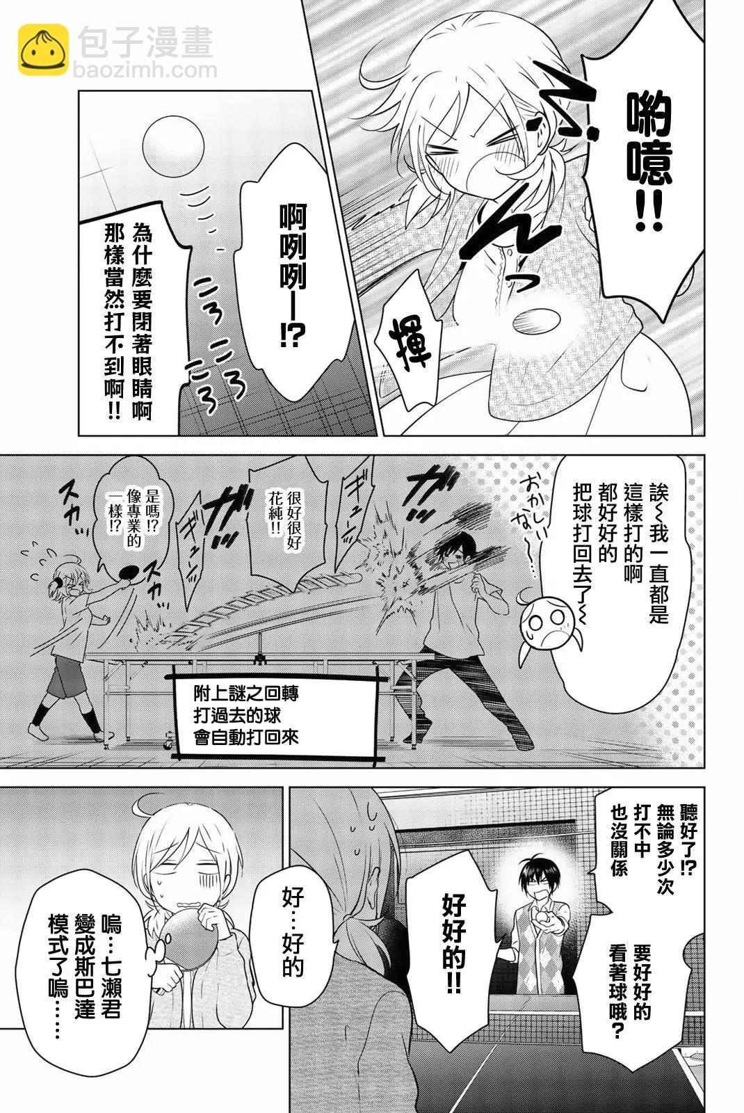 番外0534