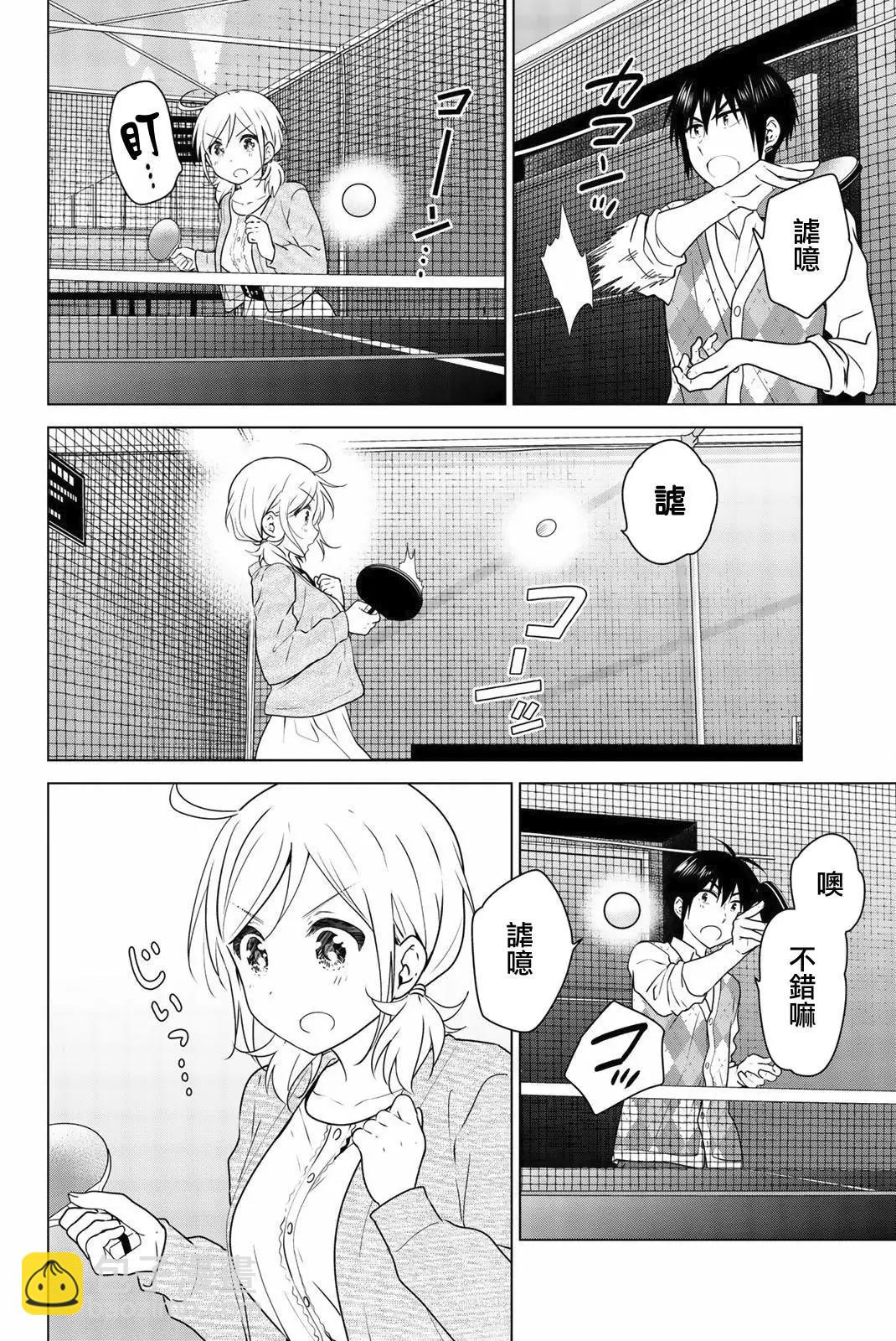 番外0535