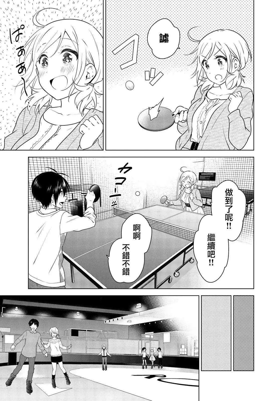番外0536