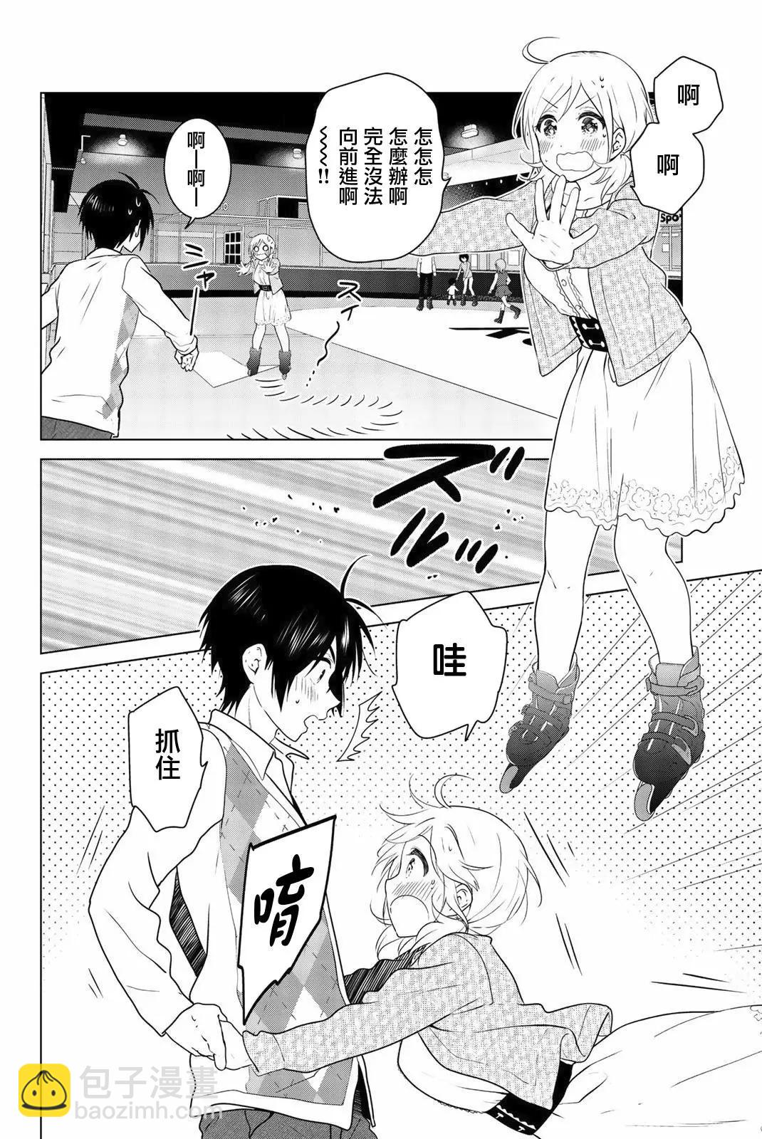 番外0537