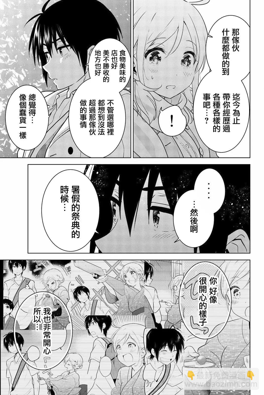 番外0541