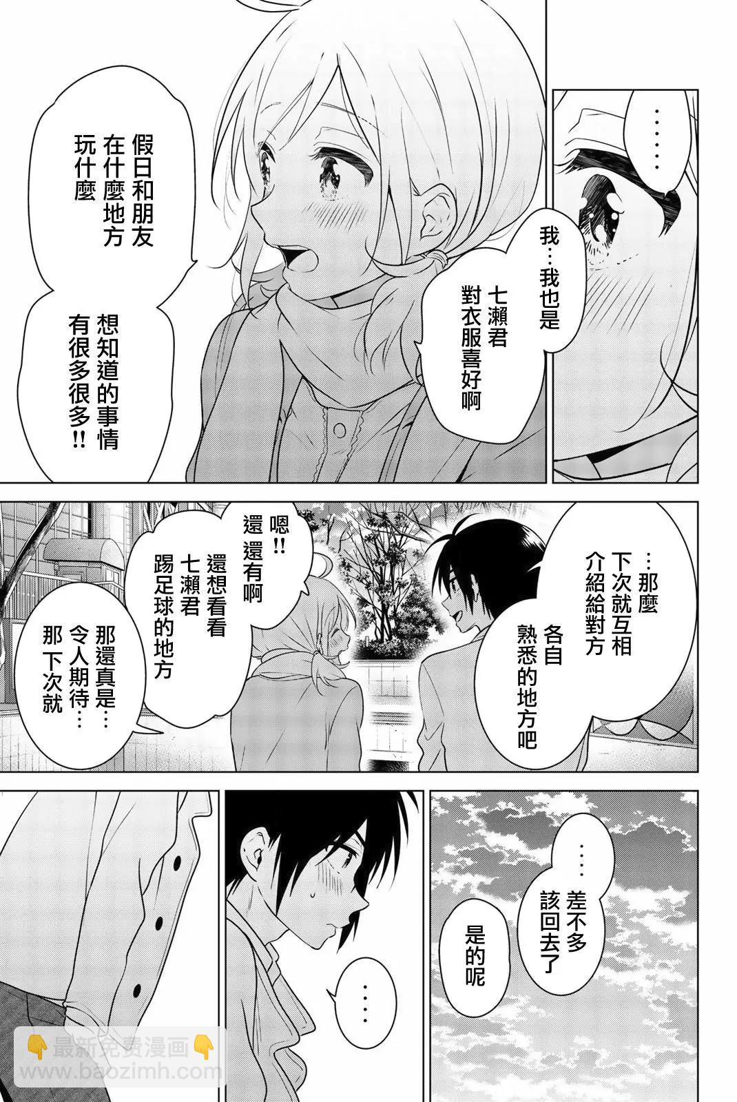 番外0543