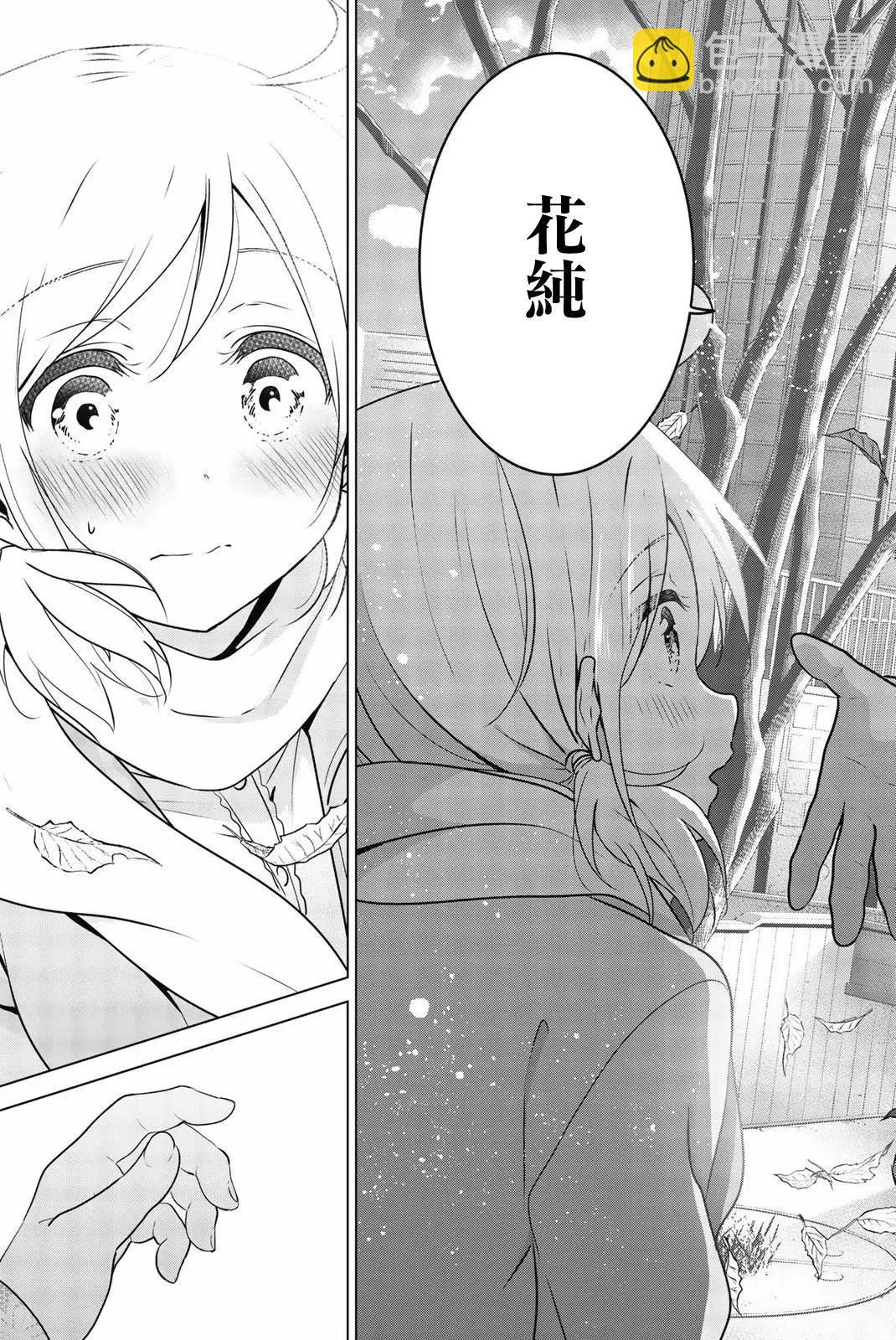 番外0545