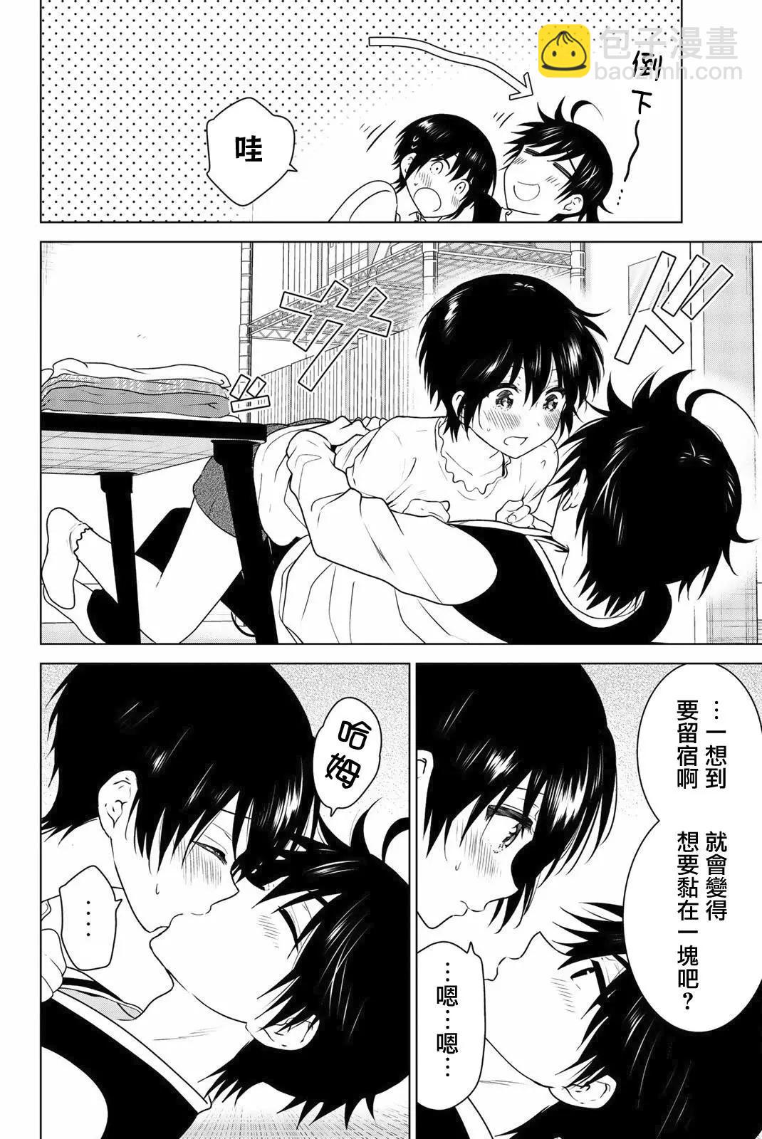 番外057