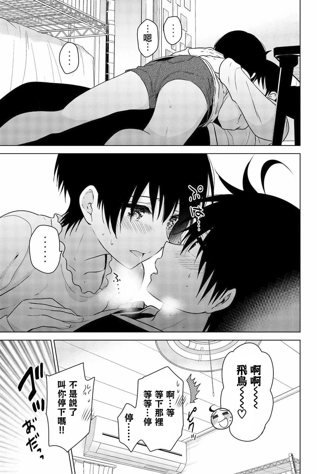 番外058