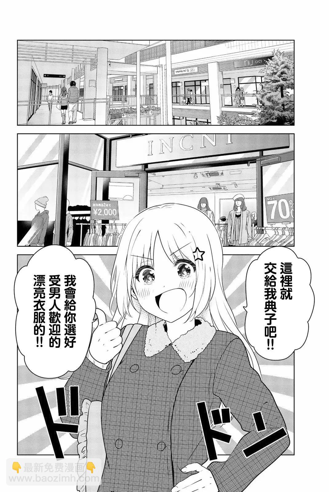 番外059