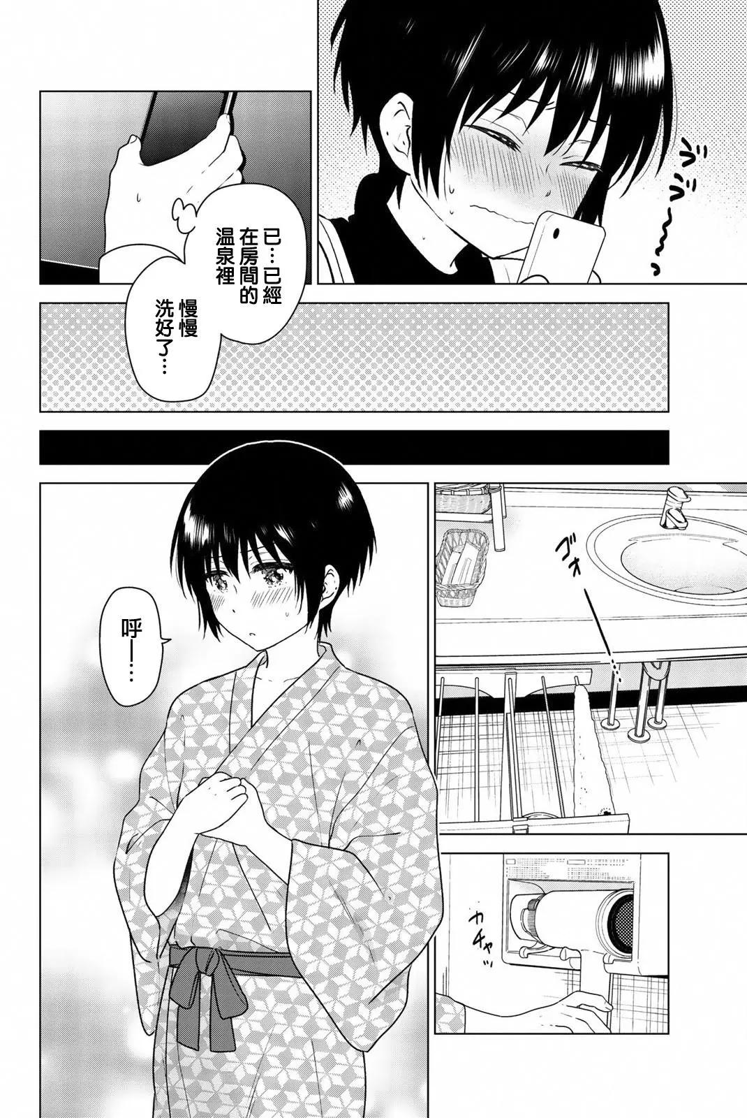 番外0613