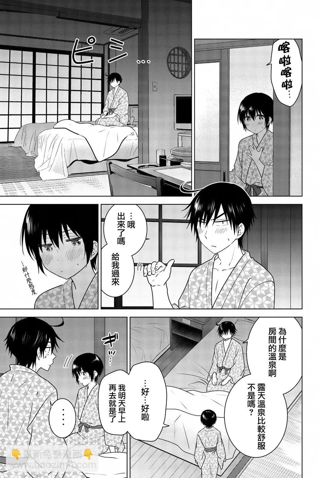 番外0614