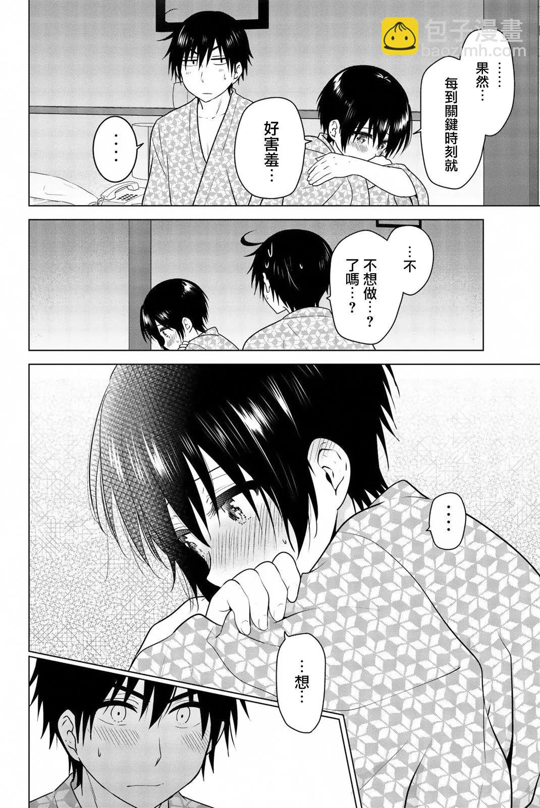 番外0615