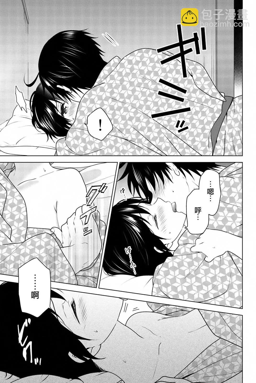 番外0618
