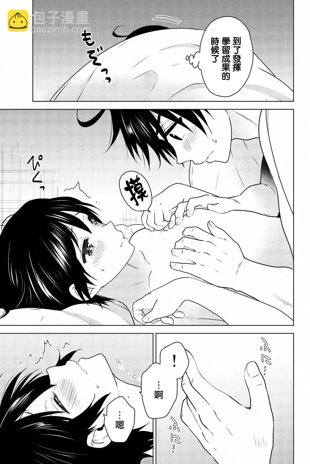 番外0622