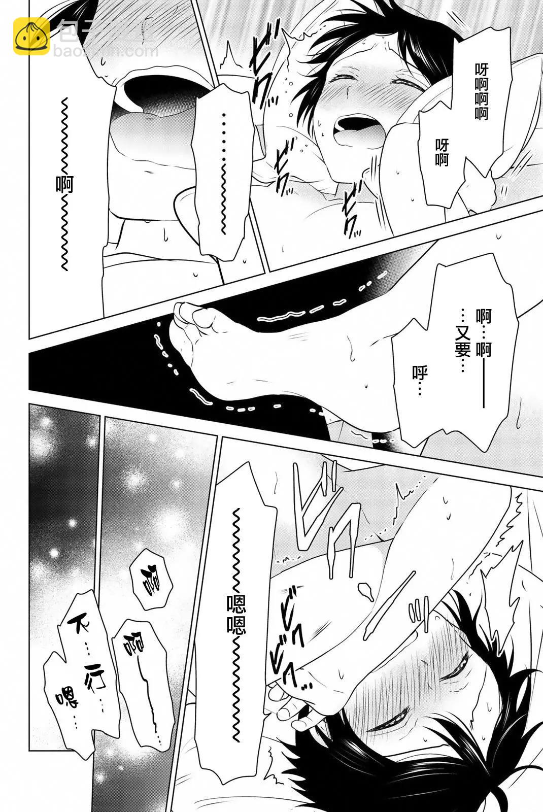 番外0627