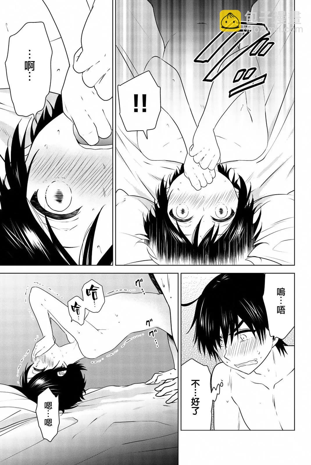 番外0630