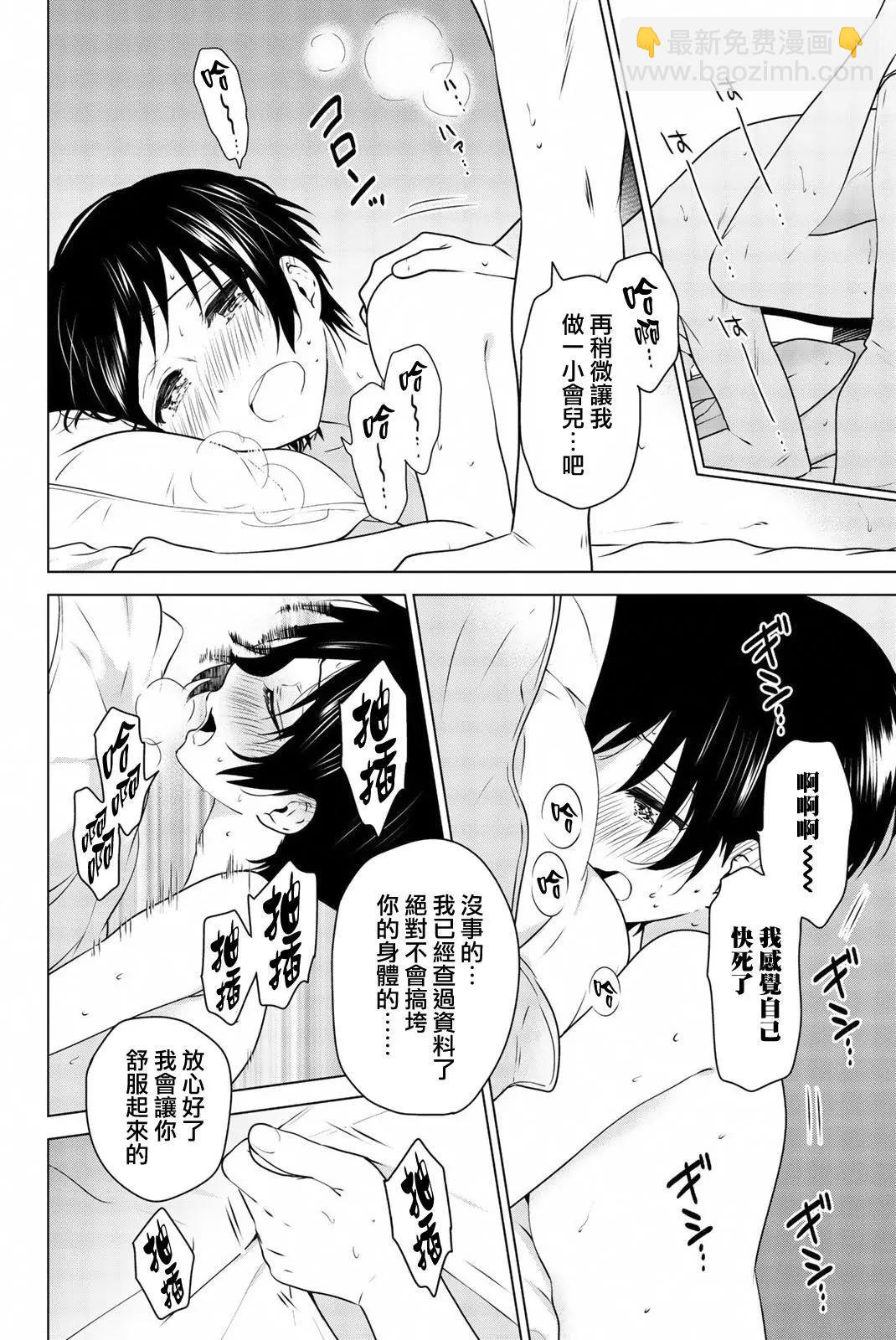 番外0633