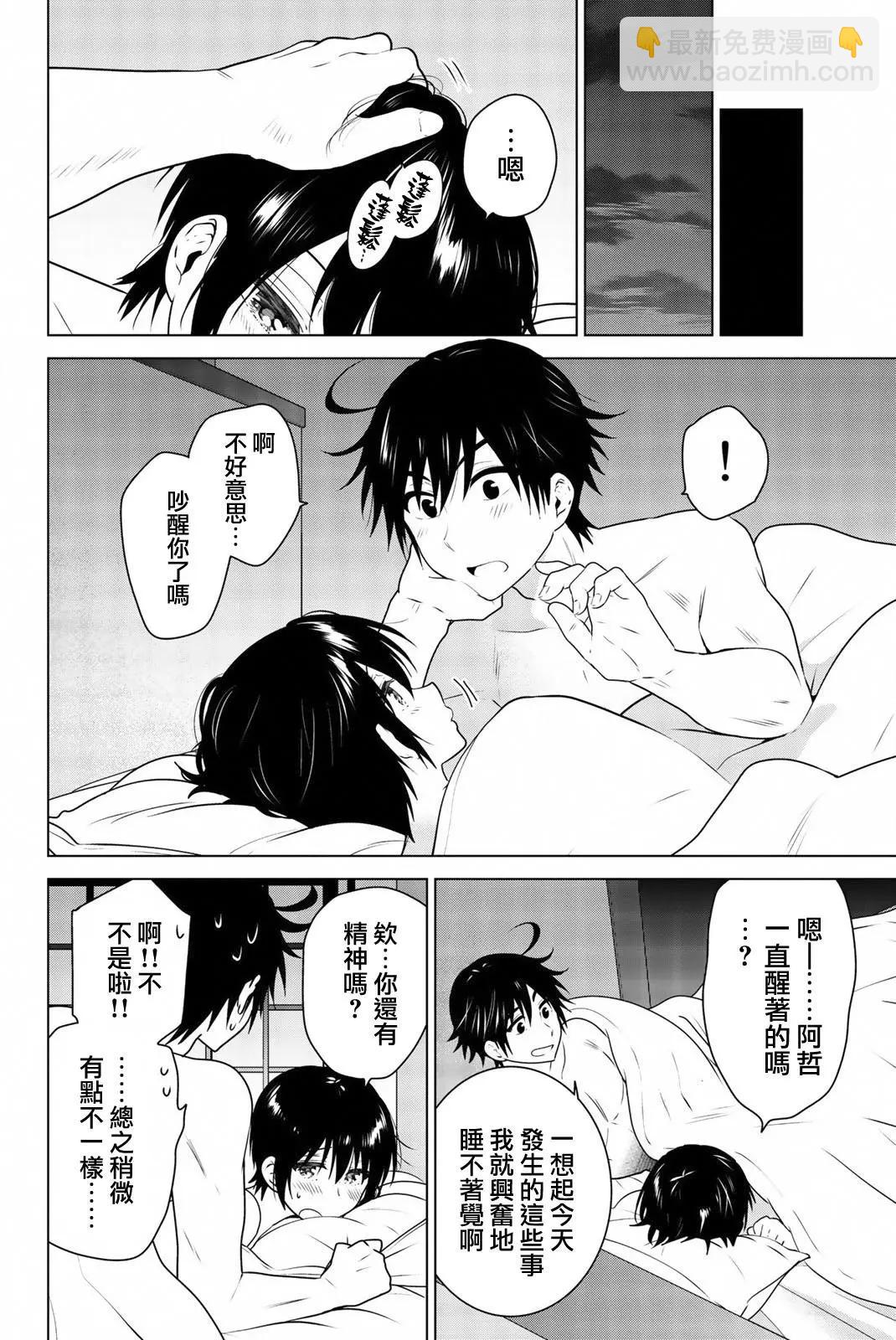 番外0635
